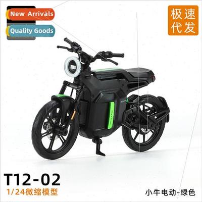 1/24 Topi Maverick electric SQi simulation alloy motorcycle