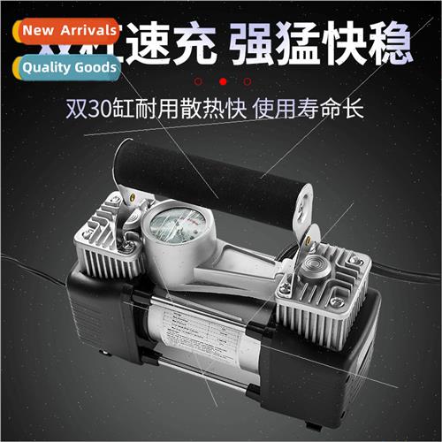 Double Bar Car Inflatable Pump Portable Fast Fill Inflatable