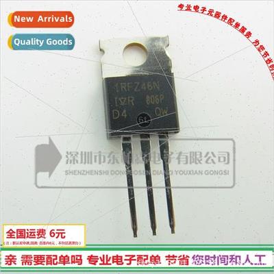 IRFZ46N 55V 53A Field Effect TO220 NPN Triode BrNew IRFZ46NP