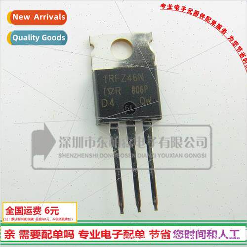IRFZ46N 55V 53A Field Effect TO220 NPN Triode BrNew IRFZ46NP