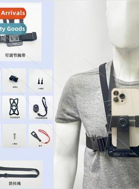 Chest Phone Holder Outdoor Fishing Roadrunner Riding Shootin