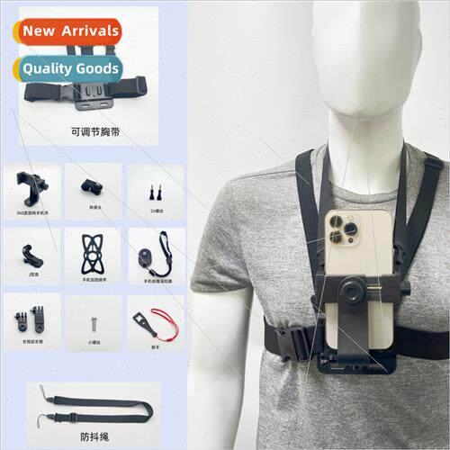 Chest Phone Holder Outdoor Fishing Roadrunner Riding Shootin