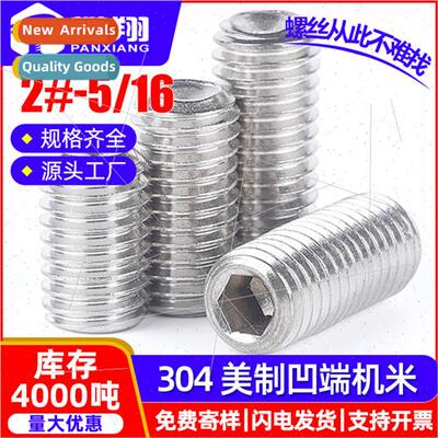304 US machine screws hexagon socket set screws wh concave e