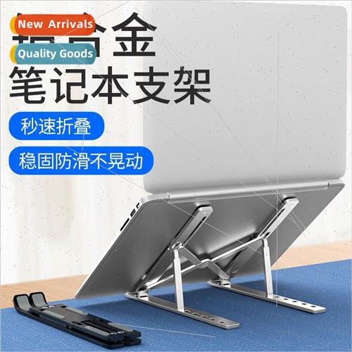 Computer bracket aluminum alloy laptop stfolding lift six ad