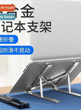 Computer bracket aluminum alloy laptop stfolding lift six ad
