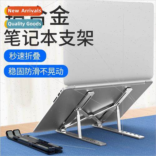 Computer bracket aluminum alloy laptop stfolding lift six ad