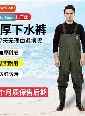 Onepcs waterprohalf bottom pants 85 knted fabric bottom pant