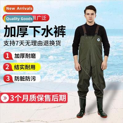 Onepcs waterprohalf bottom pants 85 knted fabric bottom pant