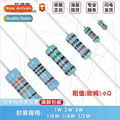 1/4W Metal Film Resistors 0R 0 Ohm 1% Five Color Ring Resist