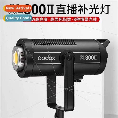 SL300II Second Generation Normal Bright Film TV ghts LED fil