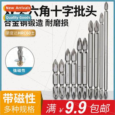 6.35mm Hexagonal Phillips Electric Screwdriver B Set Double