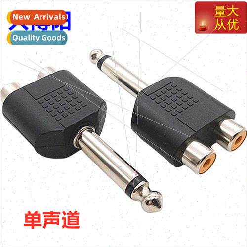6.35 6.5 to Double Lotus 1 in 2 Male to Female Splter Plug A