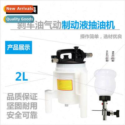 Brake Fluid Replacement Machine Car Pneumatic Brake Fluid Ex