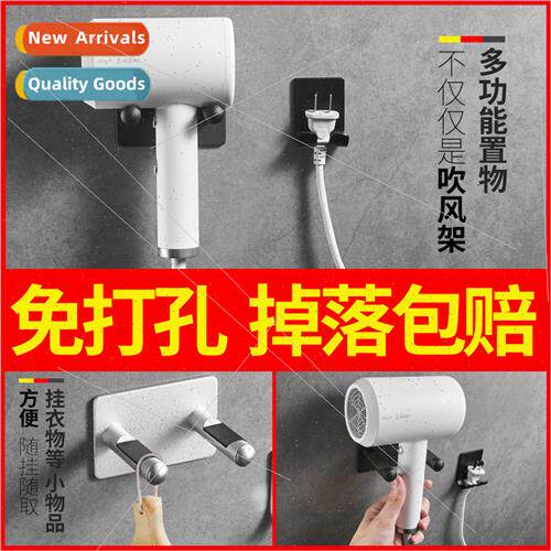 Multi-functional hair dryer rack space aluminum hair dryer r