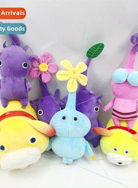 New purple pikmin plush ice pikmin 4 plush toy doll plush cu