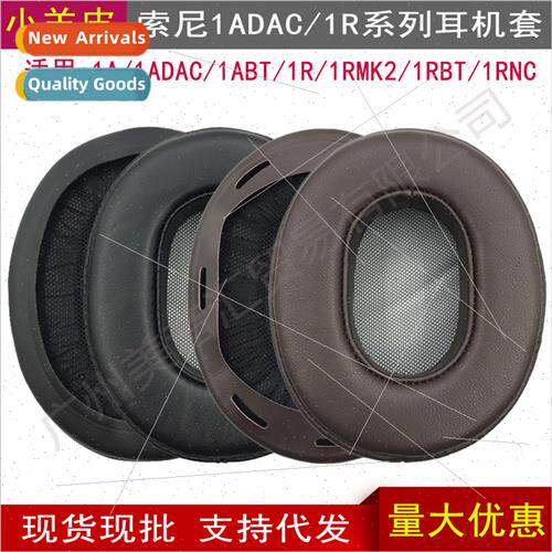 适用SONYMDR-1A 1ADAC 1ABT 1R MK2 1RBT NC Lambskin Headphone