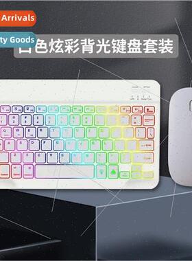 Wireless bluetooth keyboard backl seven color keyboard 10 in