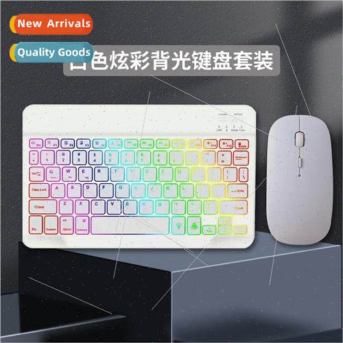 Wireless bluetooth keyboard backl seven color keyboard 10 in