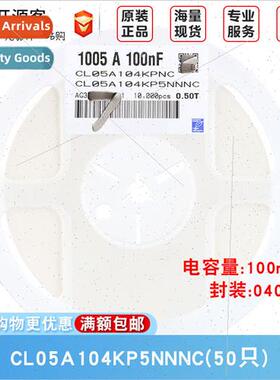 0402 Chip Capacor 100nF ±10% 10V X5R CL05A104KP5NNNC