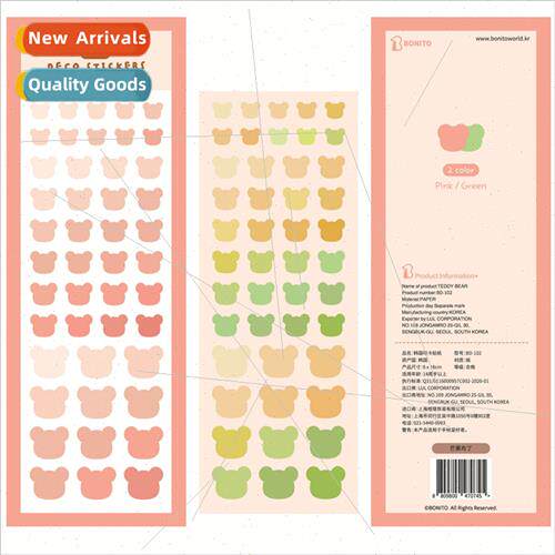 Korea cute BD-102 bear bear head soft cute decorative paper