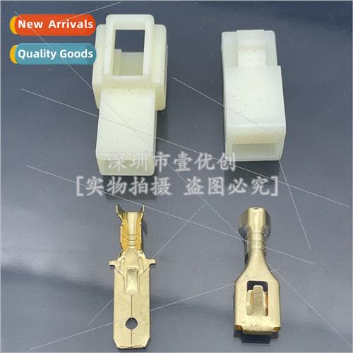 6.3MM four-way plug connector 1P car harness 1 hole plastic