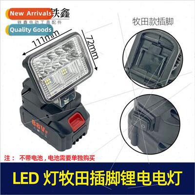 LED light plug prong lhium-ion lamp wh model batteries to us