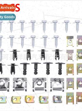 44PCS Mixed Clip适用Bauma 3 Series E46 Metal Chassis Cover C