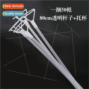 70cm Splice Transparent Rods Illuminated Bobble Ball Bracket