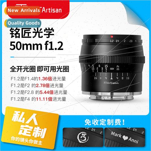 Optics 50mm f1.2 Large Aperture Fixed Focus Microsingle Lens