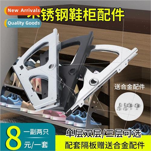 Stainless steel shoe cabinet flip bucket hardware accessorie