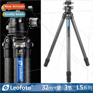 LS-323C+LH-40R Centerless Photo/Video Carbon Fiber SLR Tripo