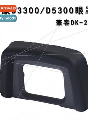 DSLR Camera Eyepcs DK-25 Rubber Joint Eyepcs D5300 D5500 D33