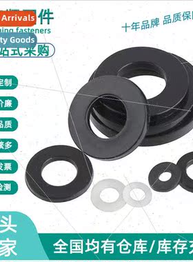 Whe Black Plastic Nylon Gasket Plastic Flat Gasket Insulated