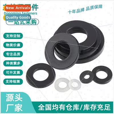 Whe Black Plastic Nylon Gasket Plastic Flat Gasket Insulated