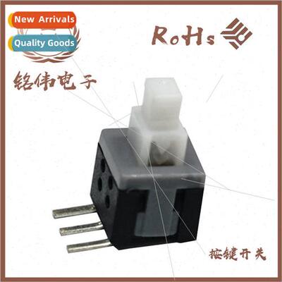 Heat  high temperature resistant -locking key swch 5.8*5.8 s