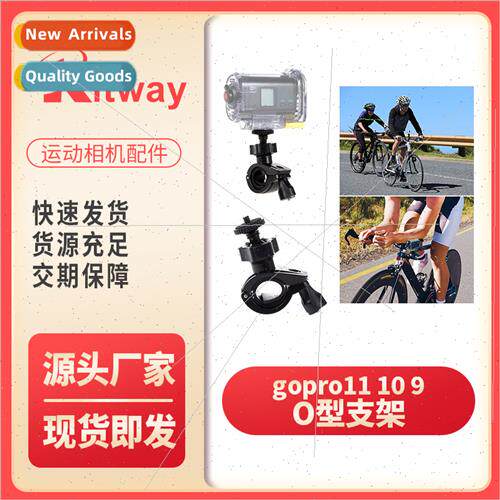 GOPRO O-Screw Head Bracket Digal Camera Motorcycle Mountain