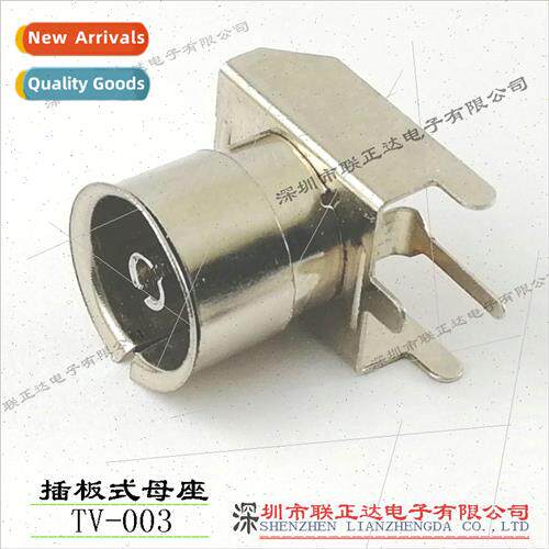 Set-top Box RF Socket 90 Degree PAL TV Female TV Antenna Soc