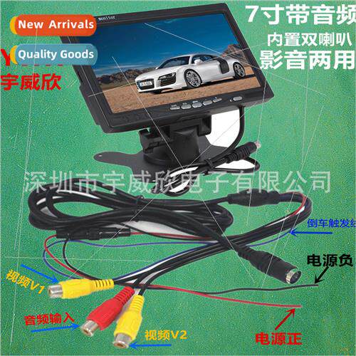 7-inch monor wh sound car headrest bracket reverse camera ca
