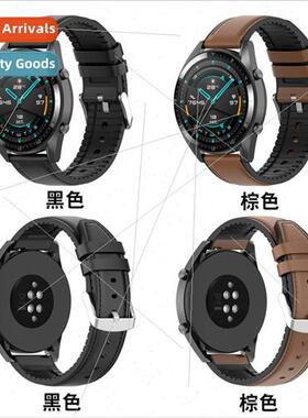 适用Huawei watch GT2 pro silicone applique leather strap Hua