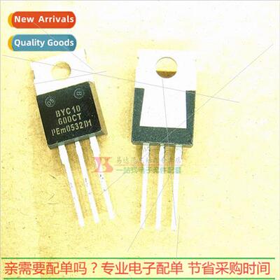 BYC10-600CT al Fast Recovery Diode 10A600V Fast Diode