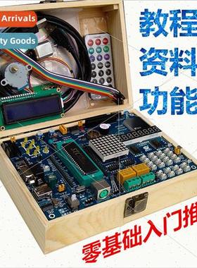 HJ-C52 51 Microcontroller Development Board 51 Learning Boar