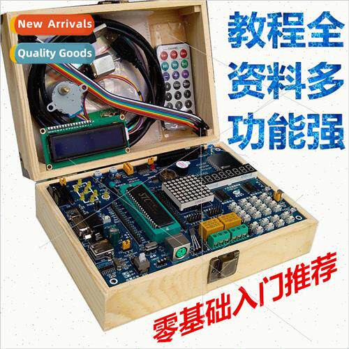 HJ-C52 51 Microcontroller Development Board 51 Learning Boar