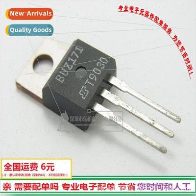 BUZ171 field effect tube TO-220 NPN channel 50V8A transistor