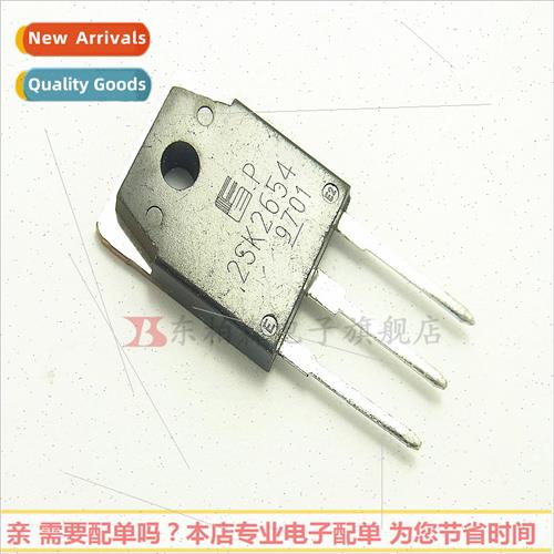 2SK2654 Field Effect K2654 TO3P NPN channel transistor 900V8-封面