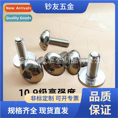 10.9 large round head hexagon socket head cap screws CNC las