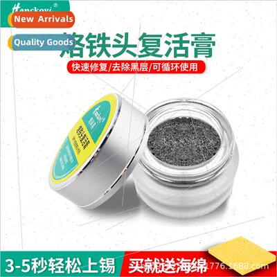 soldering paste repair paste soldering iron tip lead-free so