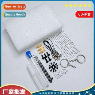 Wool felt poking prodding music material k tool set creative