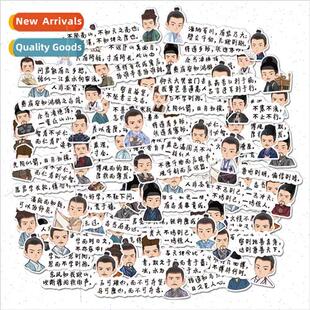 50 inspirational ancient poetry stickers students handbook s