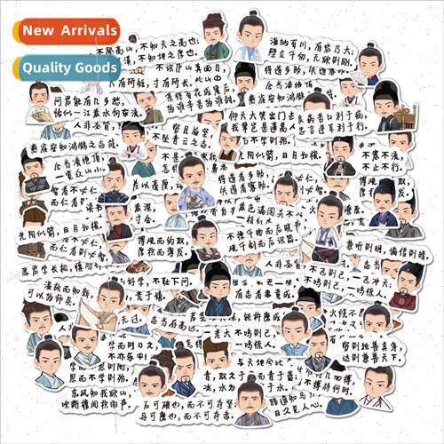 50 inspirational ancient poetry stickers students handbook s