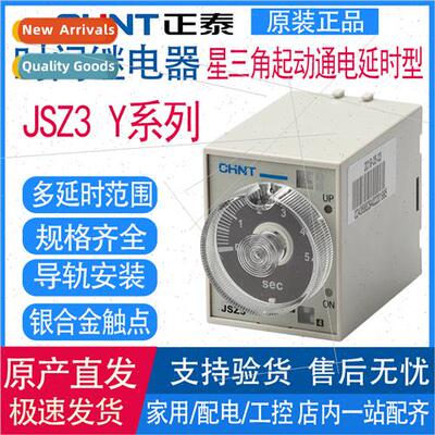 Triangle starting energized time delay type time relay JSZ3Y